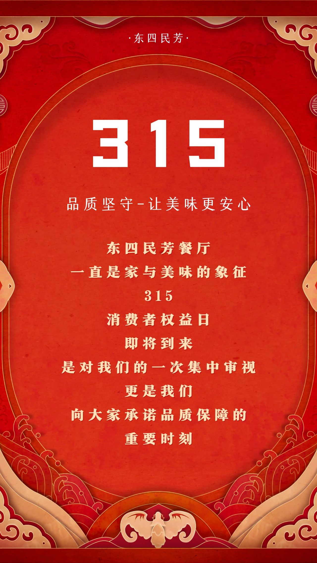 微信圖片_20250314112712.jpg