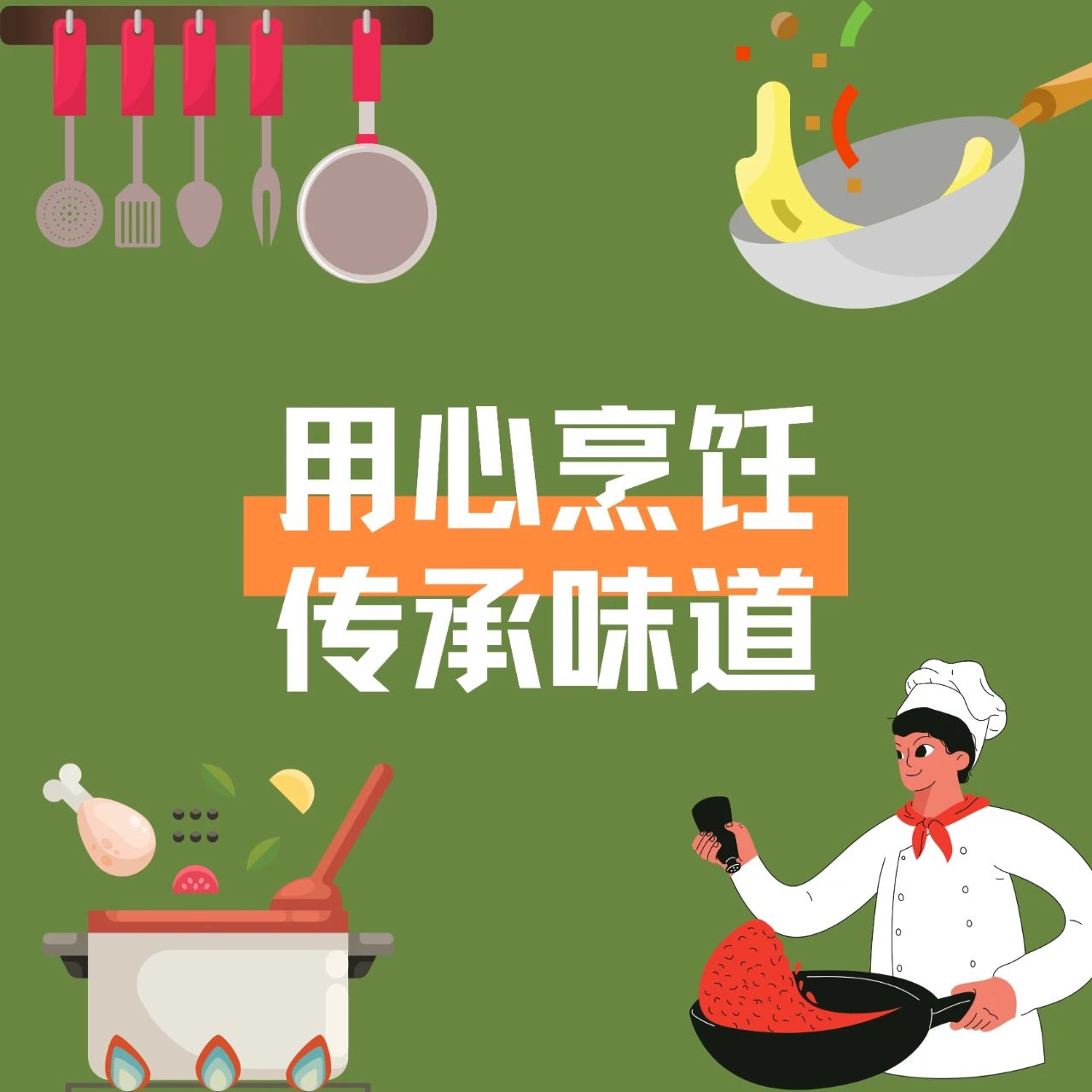 微信圖片_20250314112718.jpg