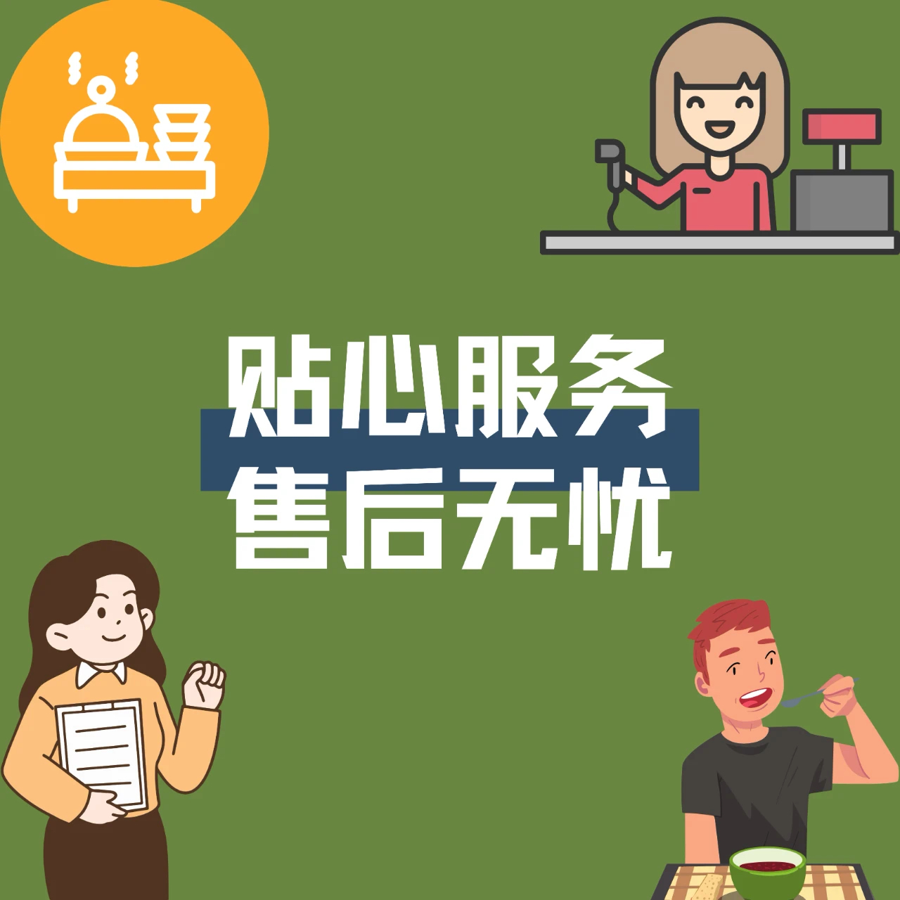微信圖片_20250314112721.jpg