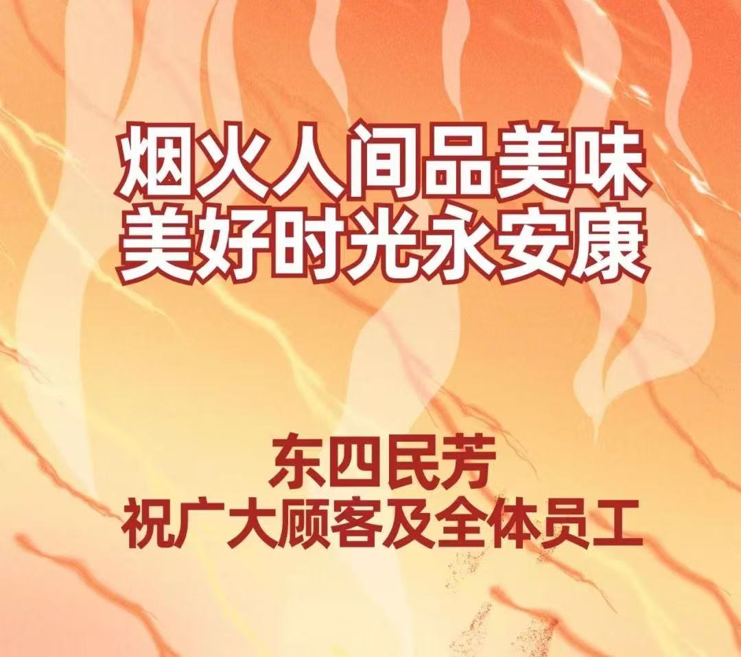 微信圖片_20250501102408.jpg