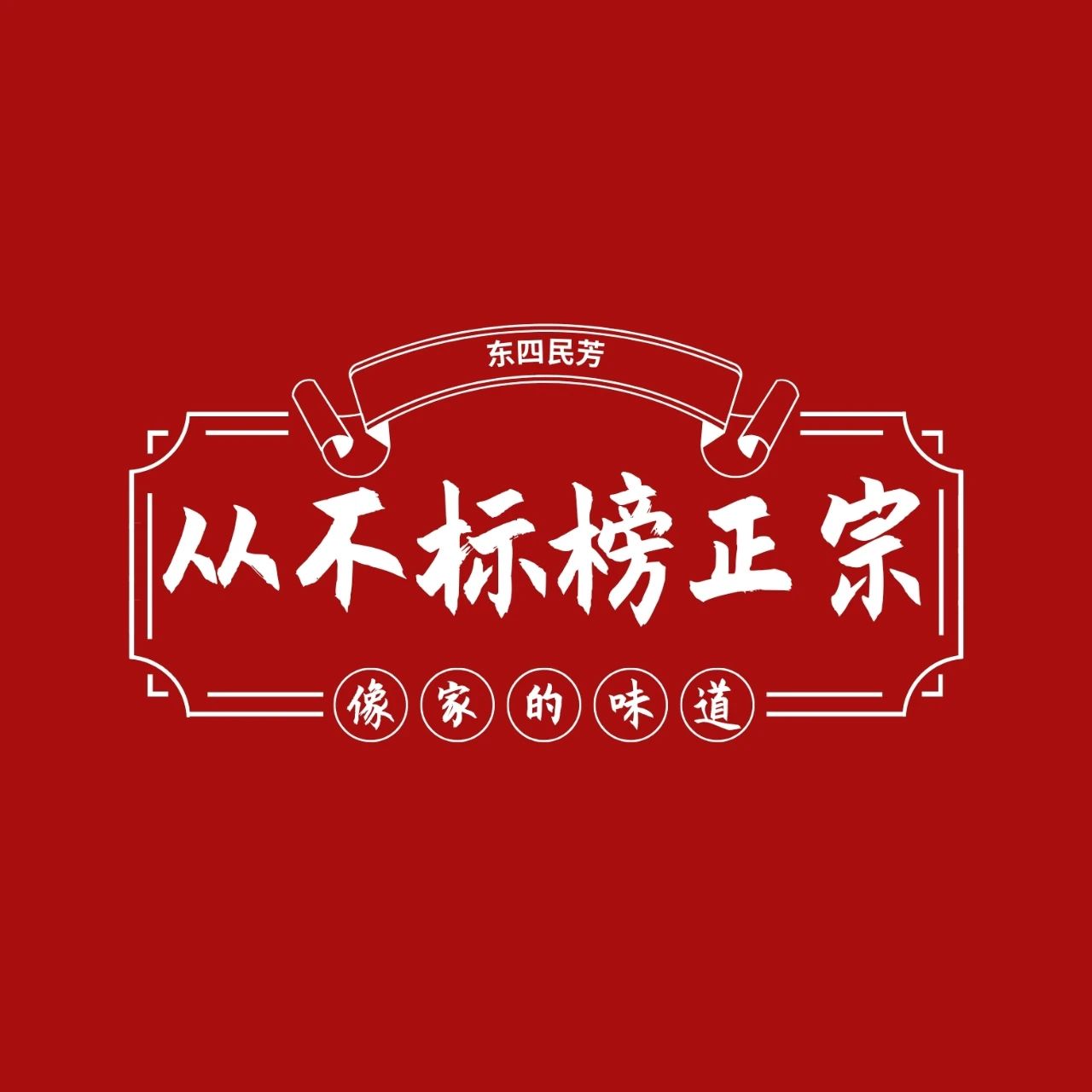 微信圖片_20250624124245.jpg