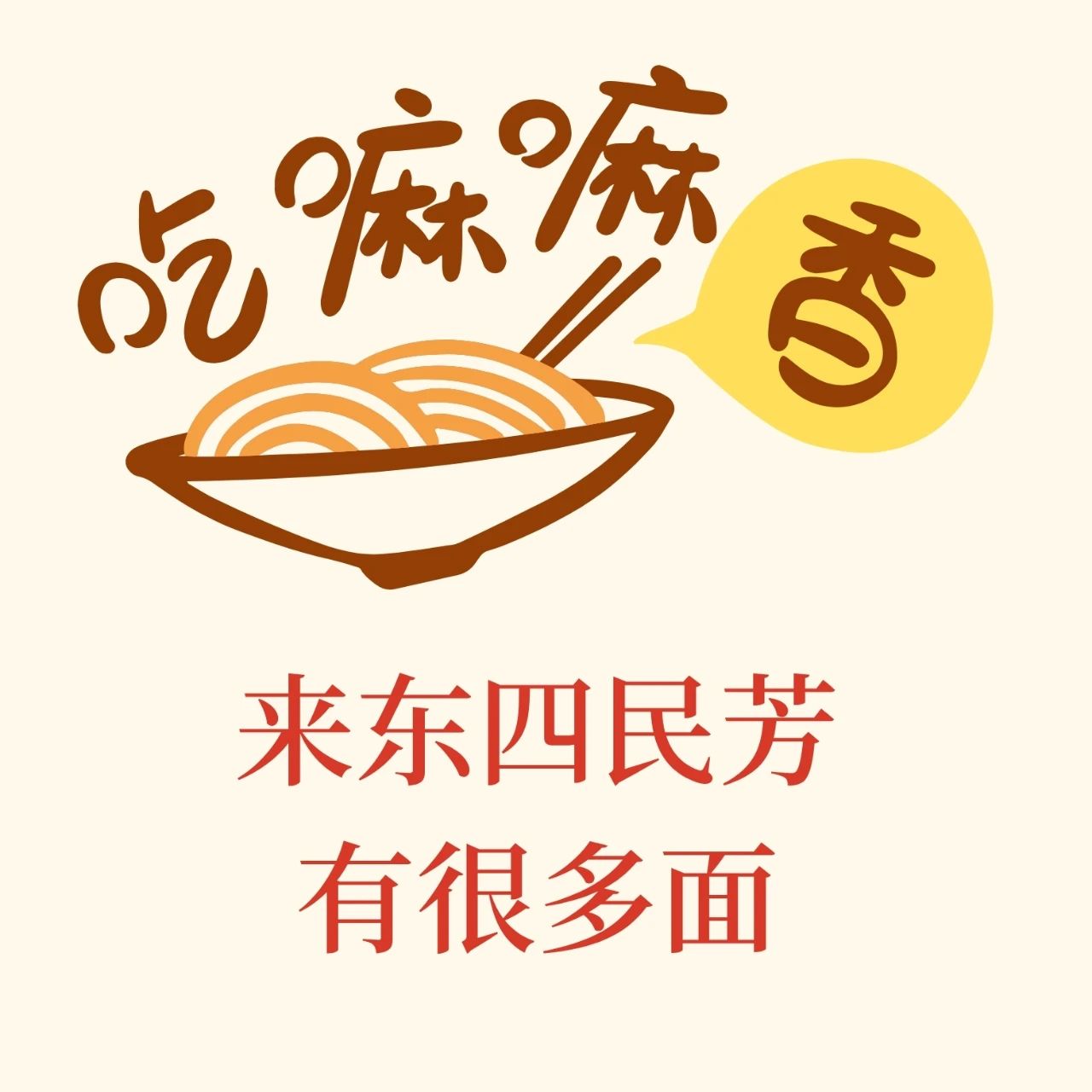 微信圖片_20250624131956.jpg