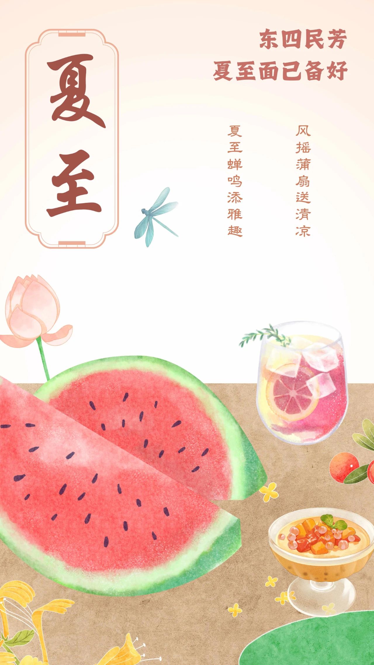 微信圖片_20250624131959.jpg