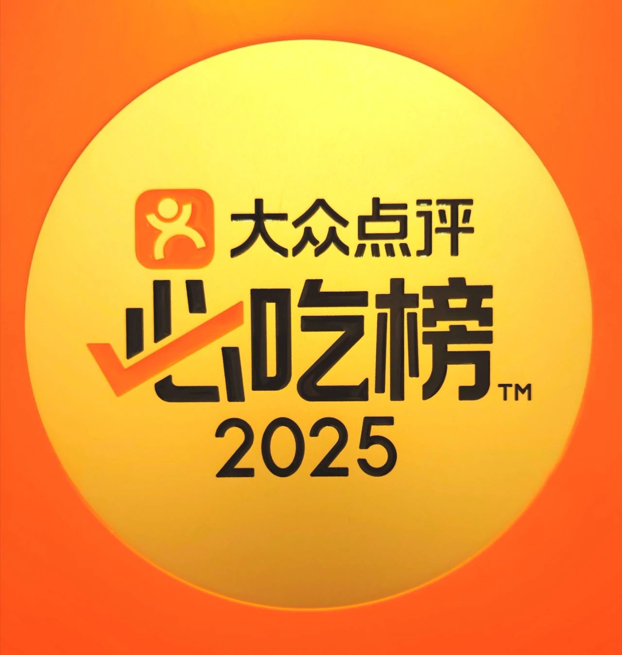 微信圖片_20250709110208.jpg